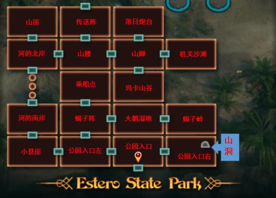 纳迪亚之宝 角色路线 演示图 3