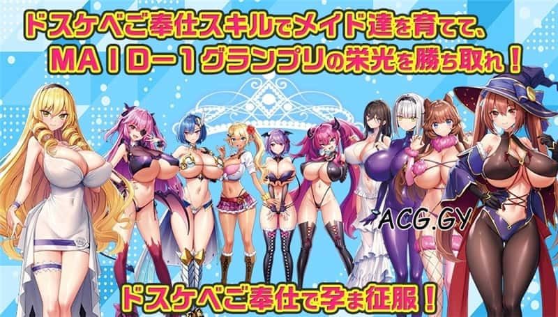 炎孕系列 操作界面 演示图 6