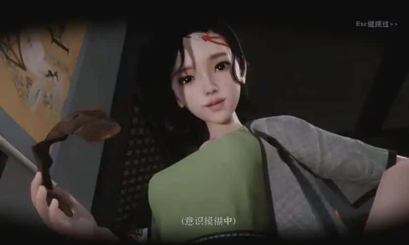 极品采花郎 Gallery 场景图 7