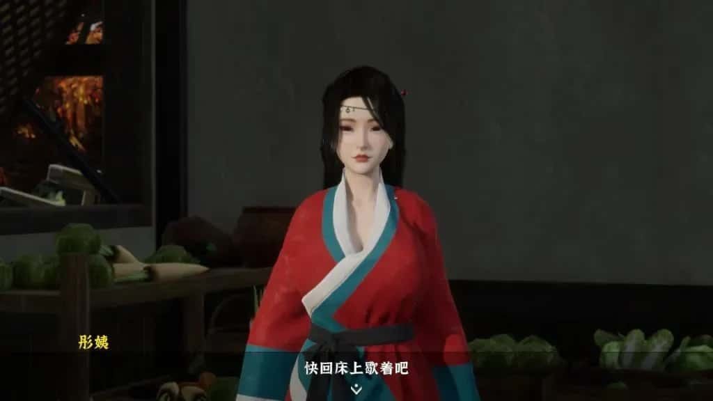 极品采花郎 角色事件 资料图 2