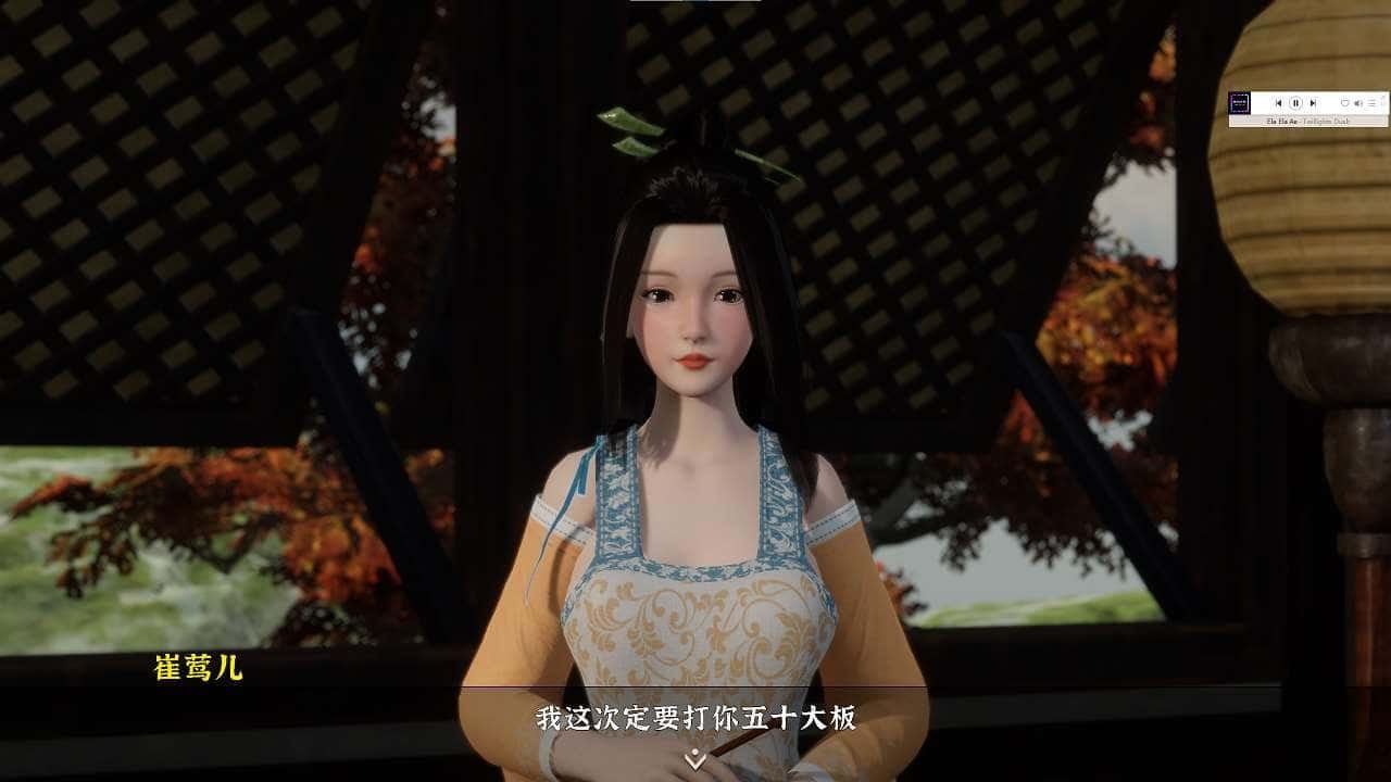 极品采花郎 支线内容 专题图 4
