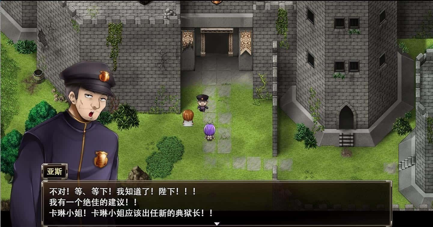 卡琳的监狱_Karryn's Prison 中文界面 详情图 1