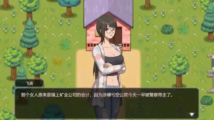 乡村狂想曲 角色养成 展示图 3