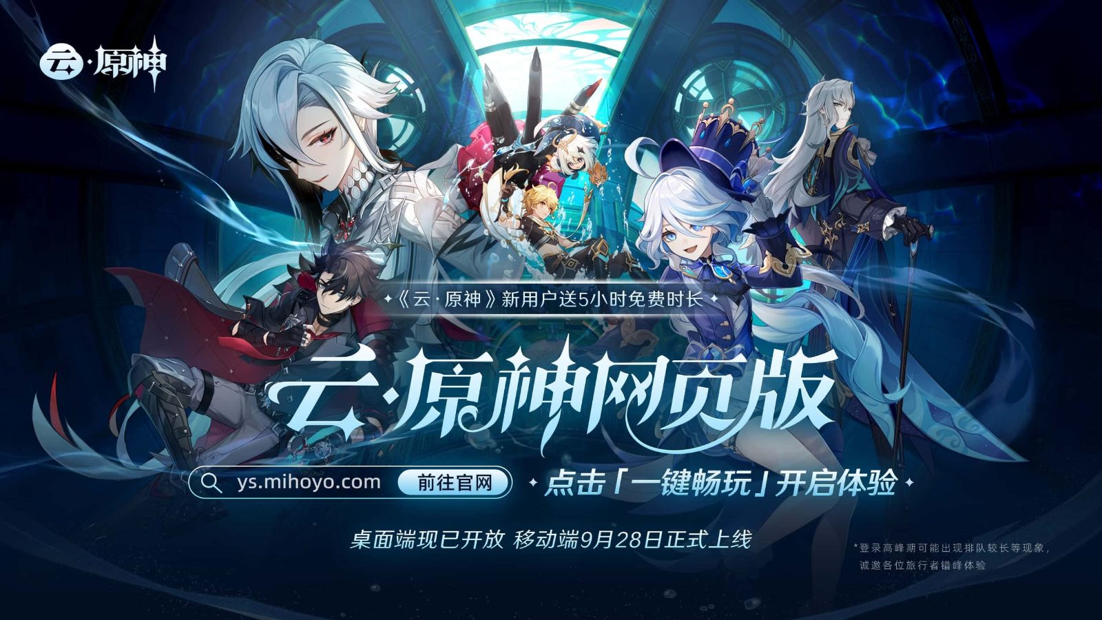 原神同人漫画分享平台 回想模式 页面配图 3