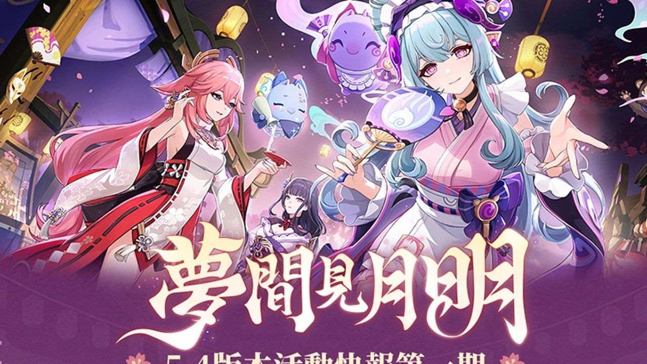 原神同人漫画分享平台 故事片段 展示图 8