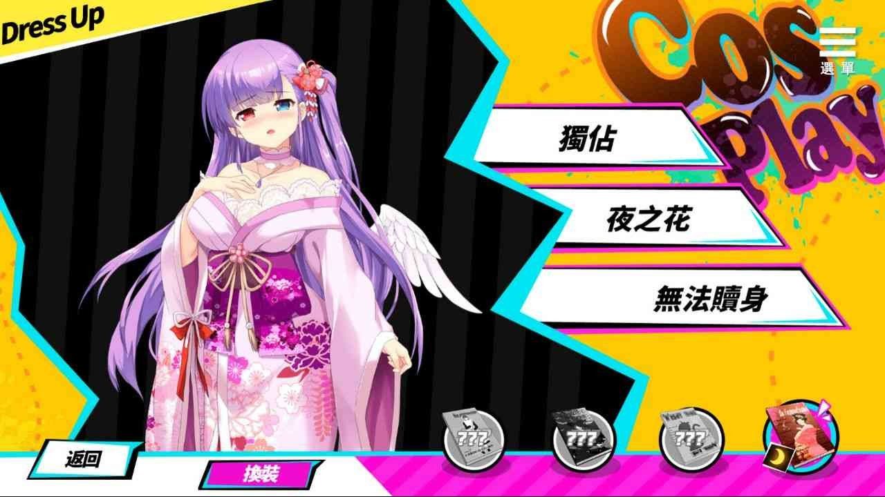 魅魔少女SuccubusGirl 长文本剧情 页面配图 5