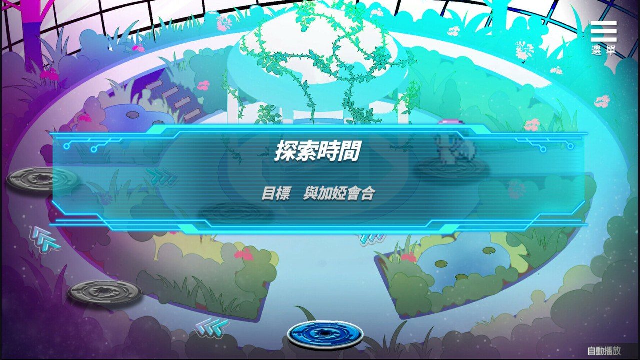 魅魔少女SuccubusGirl 研究所探索 页面配图 7