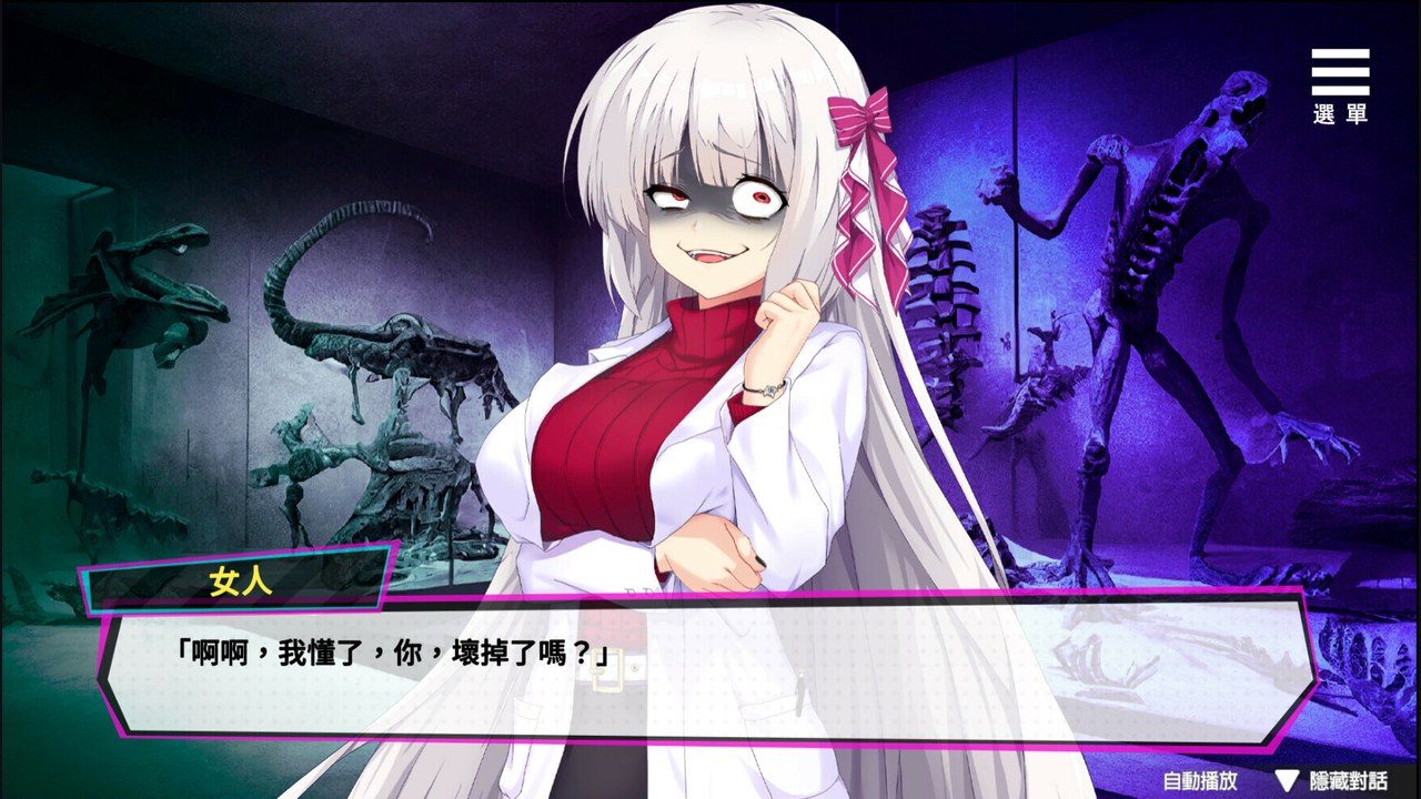 魅魔少女SuccubusGirl 故事片段 详情图 2
