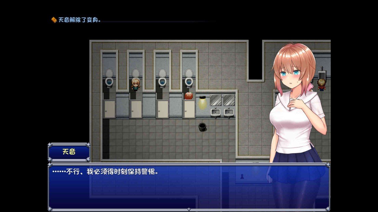魔法少女天穹法妮雅MagicalGirlCelesphonia 资源内容 实机截图 3