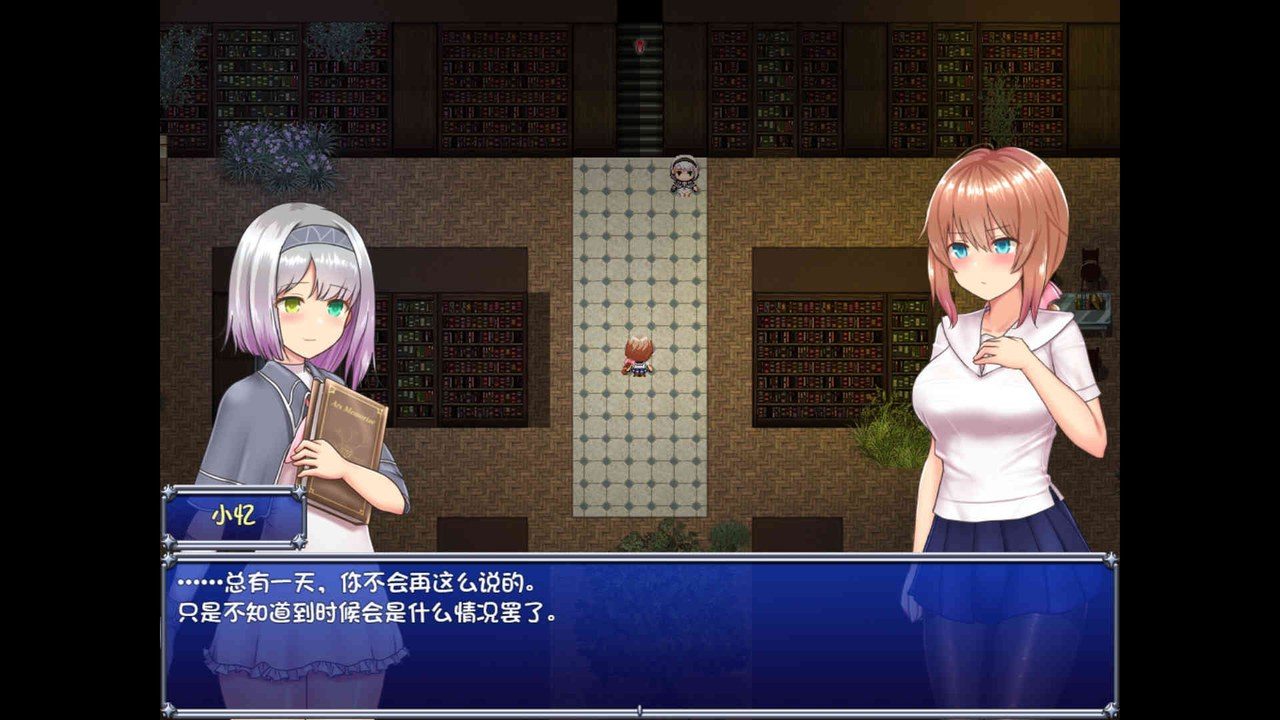 魔法少女天穹法妮雅MagicalGirlCelesphonia 任务推进 内容截图 6