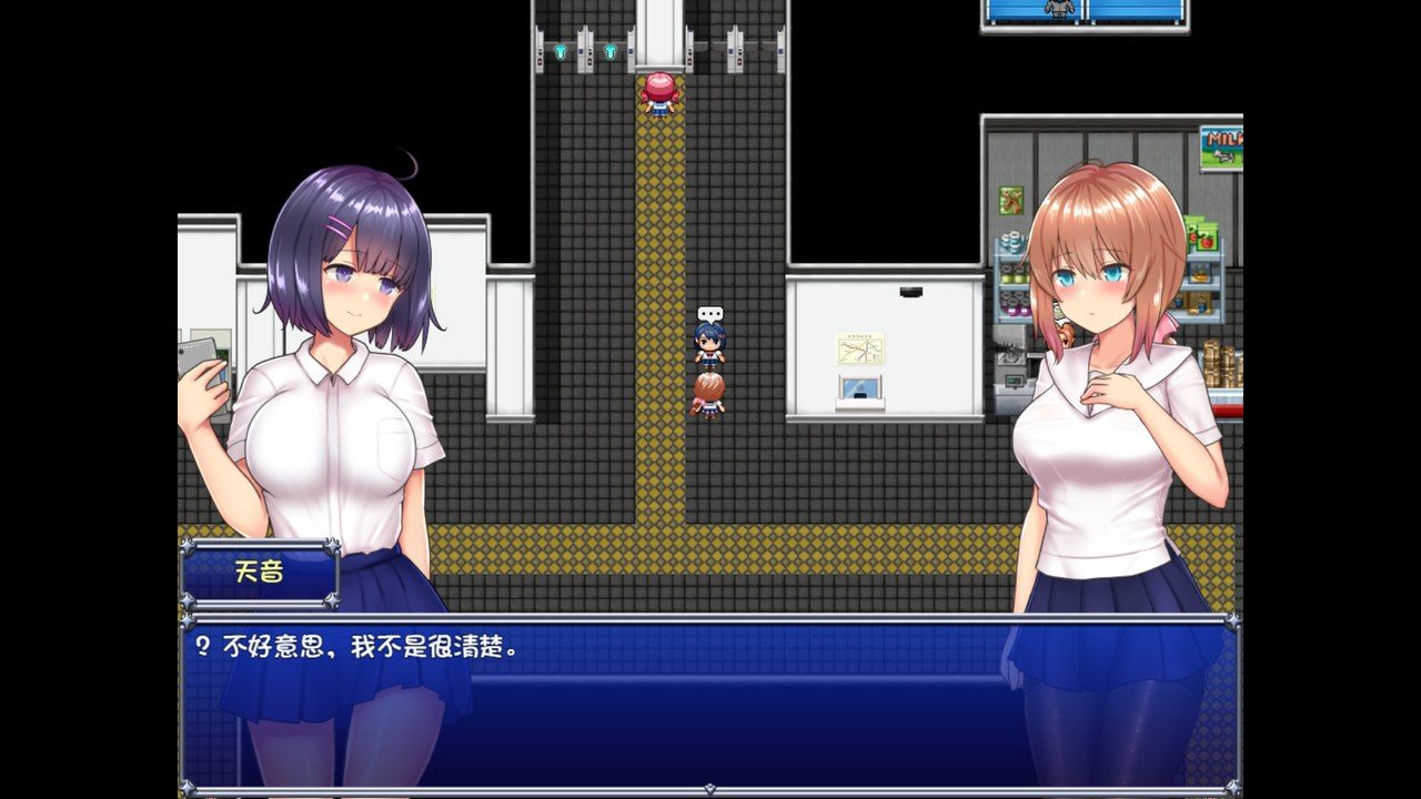 魔法少女天穹法妮雅MagicalGirlCelesphonia 章节事件 预览图 4