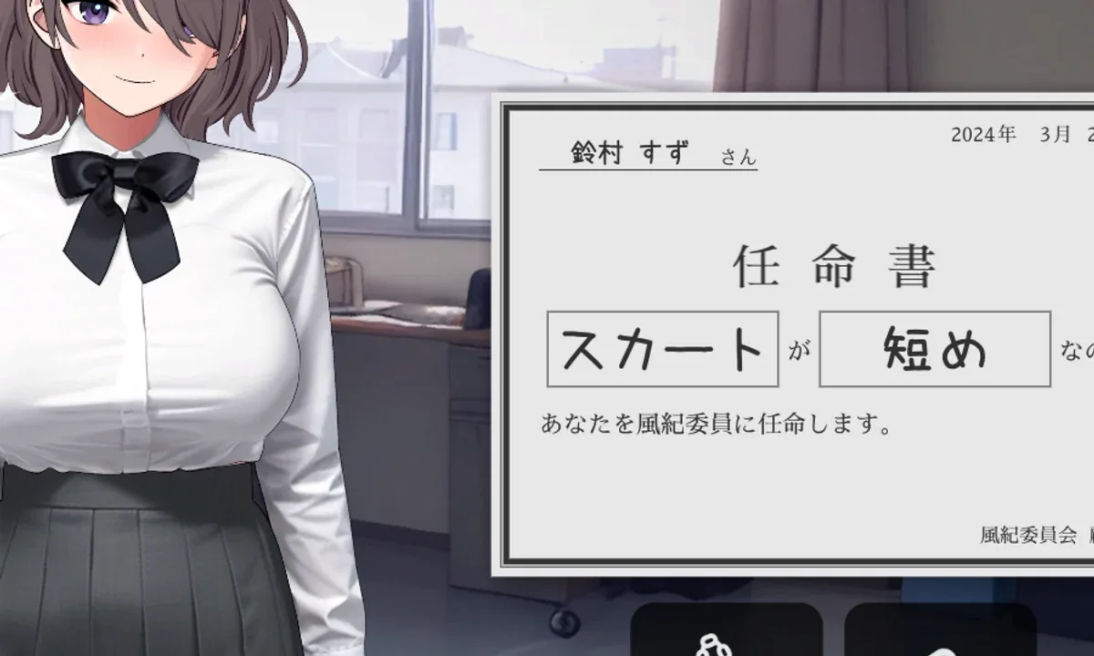 校规女子_校則女子 安卓APK 资料图 5