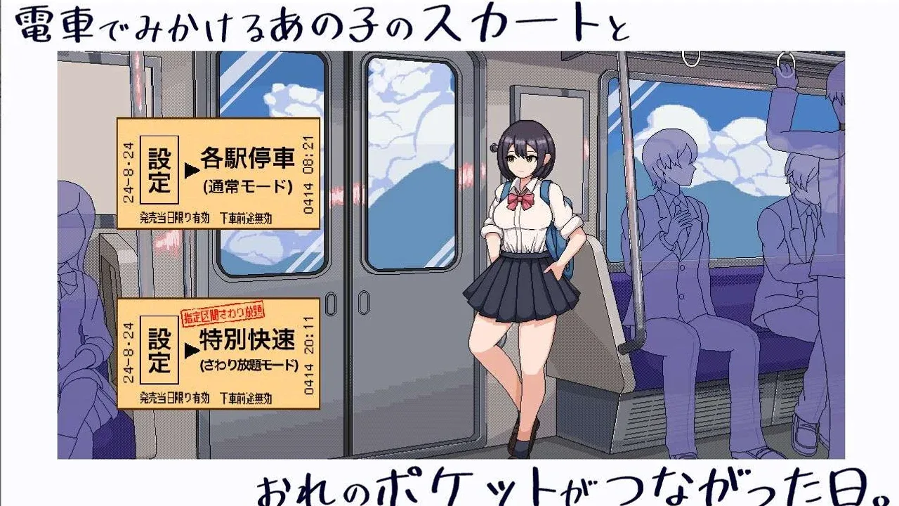 校规女子_校則女子 Unity游戏 画面 8