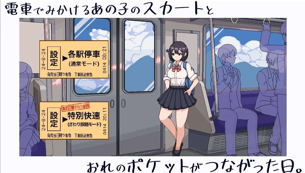校规女子_校則女子 机翻汉化 玩法截图 2