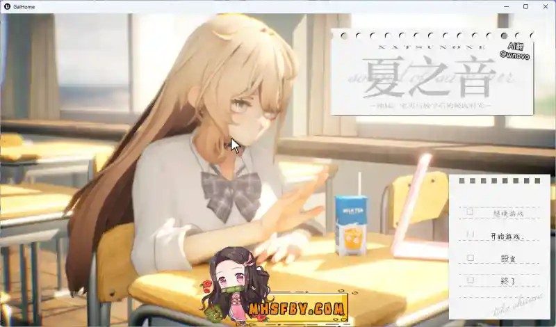 夏之音 实机画面 专题图 6
