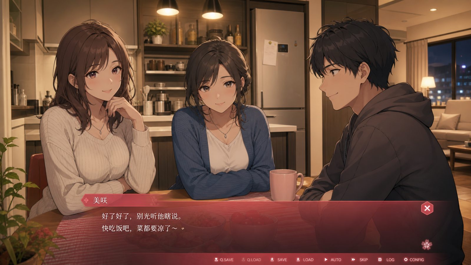 朋友的妈妈全都属于我 章节事件 预览图 6
