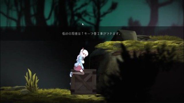 阿尔卑斯和危险之森 剧情互动 资料图 3
