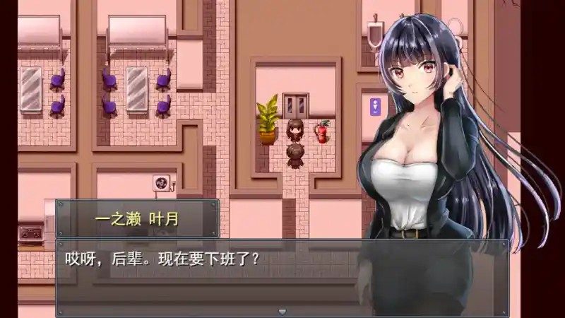 职场女友带回家v1 角色路线 专题图 4