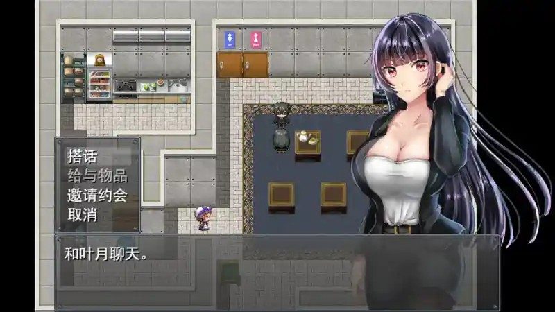 职场女友带回家v1 故事片段 展示图 1