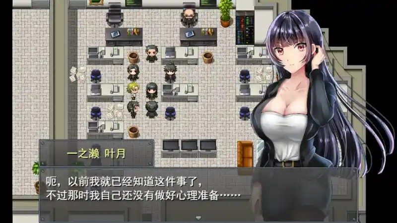 职场女友带回家v1 主线事件 演示图 7