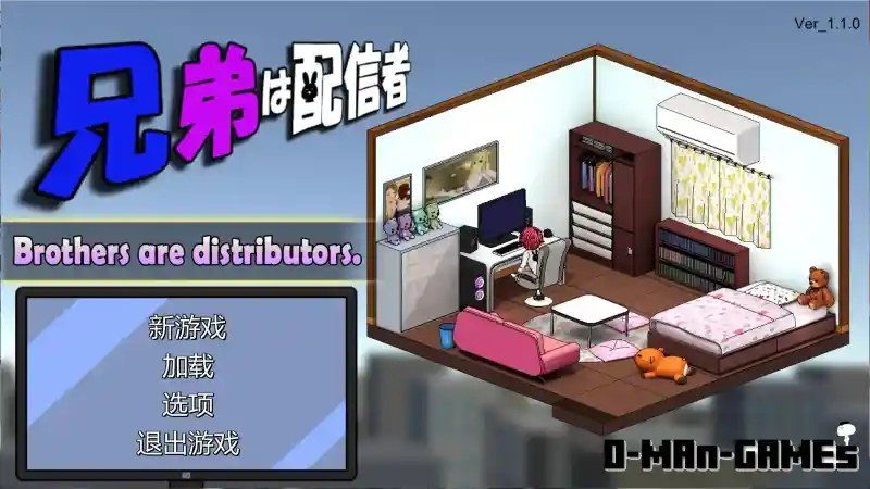 主播兄弟NTR二人 角色路线 页面配图 5