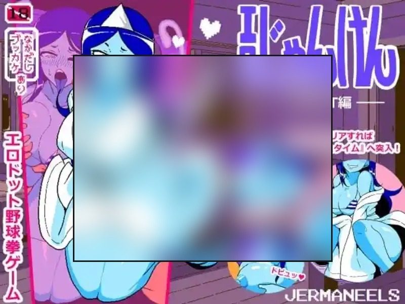 色情猜拳GHOST篇 色情猜拳GHOST篇中文版下载官网与攻略大全 封面图