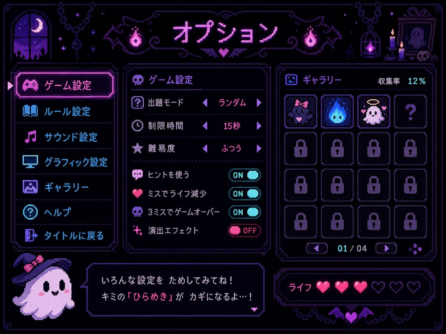 色情猜拳GHOST篇 中文界面 场景图 7