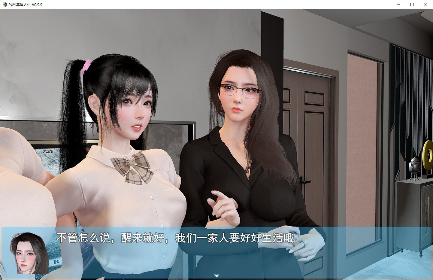 我的幸福人生V1. 官方 资源内容 展示图 4