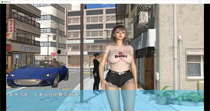 我的幸福人生V1. 官方 地图探索 展示图 2